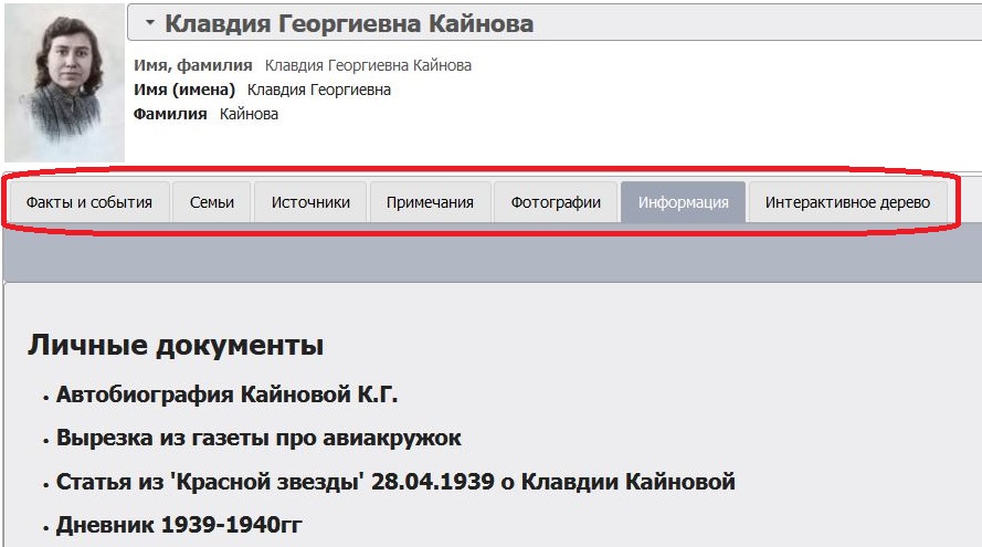Описание: Описание: Описание: Описание: Y:\WEB\domains\yurzinov.ru\documents\story.files\image005.jpg