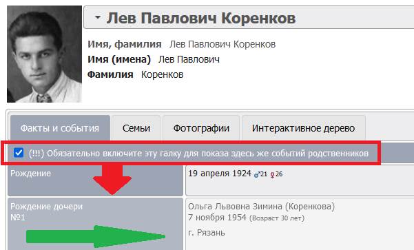 Описание: Y:\WEB\domains\yurzinov.ru\documents\story.files\image002.jpg